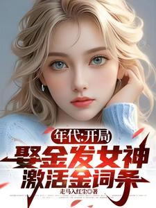 四合院:抢我家产,一棍打翻全院