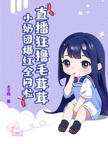 毛团听我话后卷疯了,我负责可爱