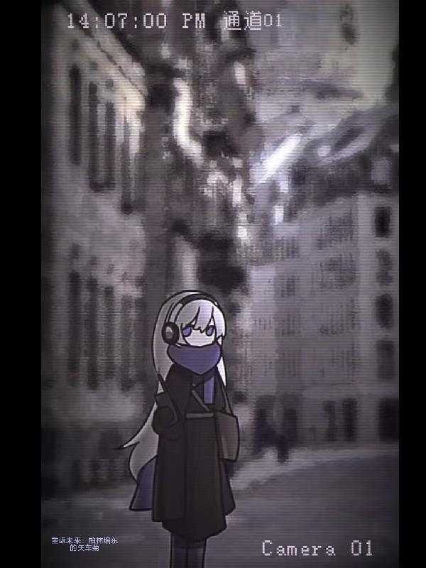 重返未来:柏林墙以东
