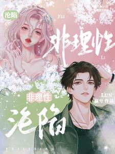 偏宠无度!