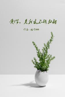 爱你,是我戒不掉的瘾
